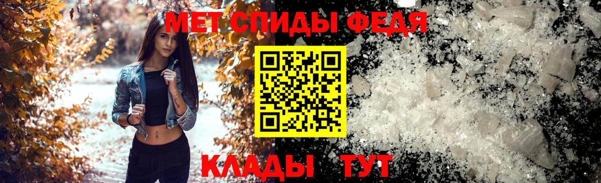 Amphetamine  Вход с VPN  Электрогорск  Amphetamine Розовый 