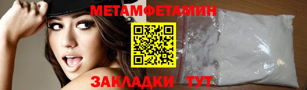 АМФЕТАМИН Premium Электрогорск