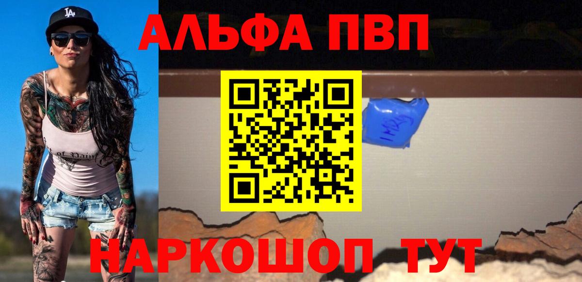 Канабис Электрогорск