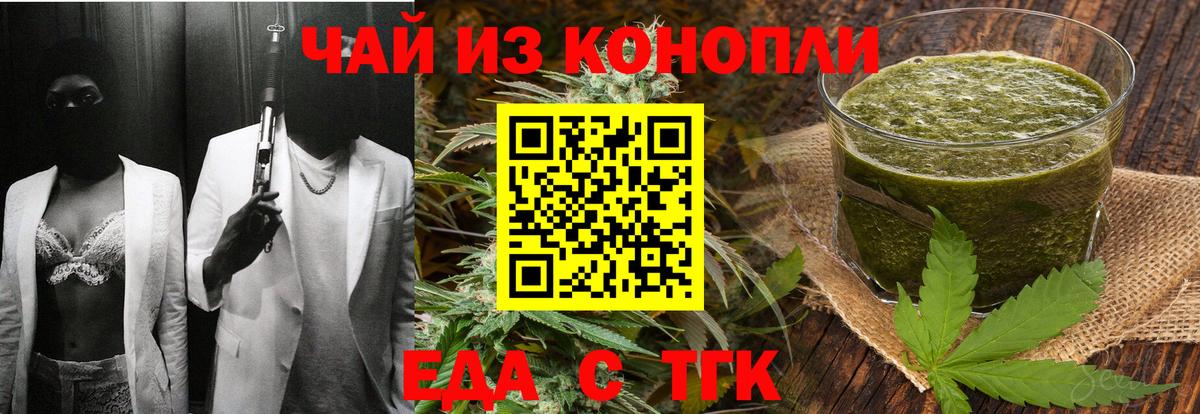ЭКСТАЗИ  Конопля  Цена  Меф кристаллы  Вход с VPN  Гашиш  Электрогорск  КОКАИН 