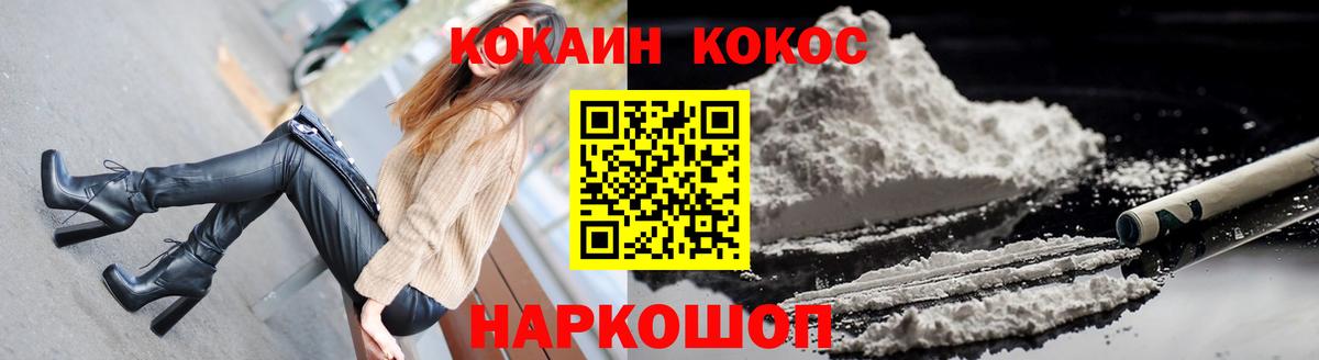 Кокаин Боливия Электрогорск