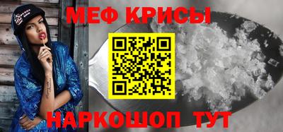 амфетамин Кингисепп