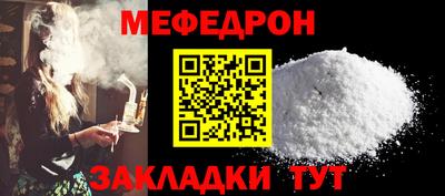 экстази Северобайкальск