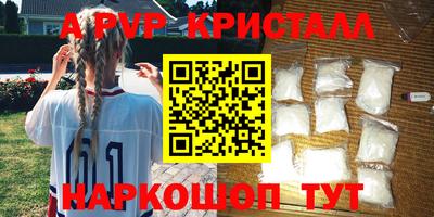 крисы Кинель