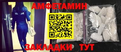 амфетамин Кингисепп