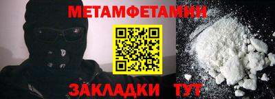 амфетамин Кингисепп