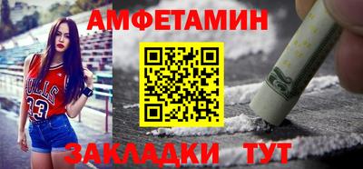 амфетамин Кингисепп