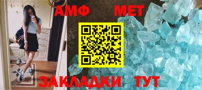 амфетамин Кингисепп