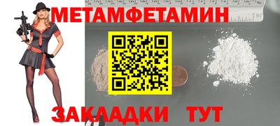 крисы Кинель