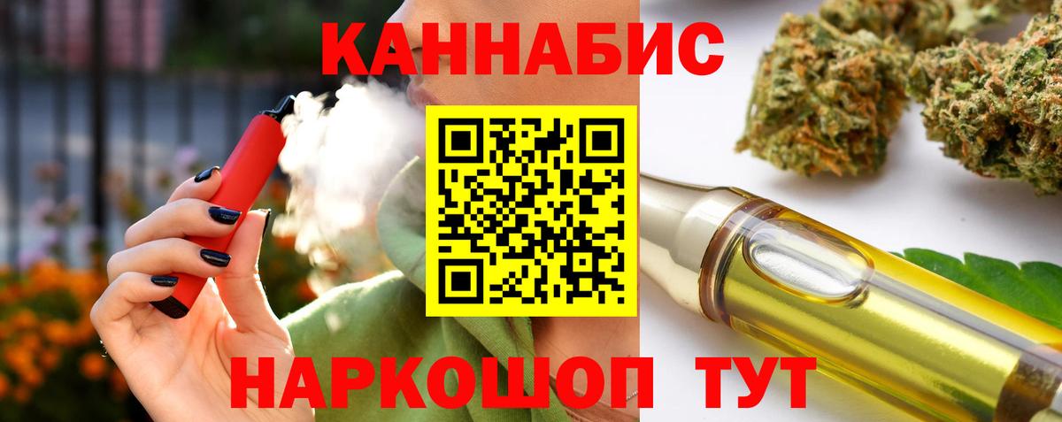 Электрогорск  Бошки марихуана VHQ  МАРИХУАНА MAZAR  Вход с VPN 